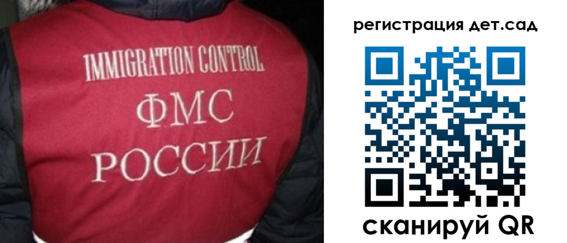 купить прописку в Лукоянове