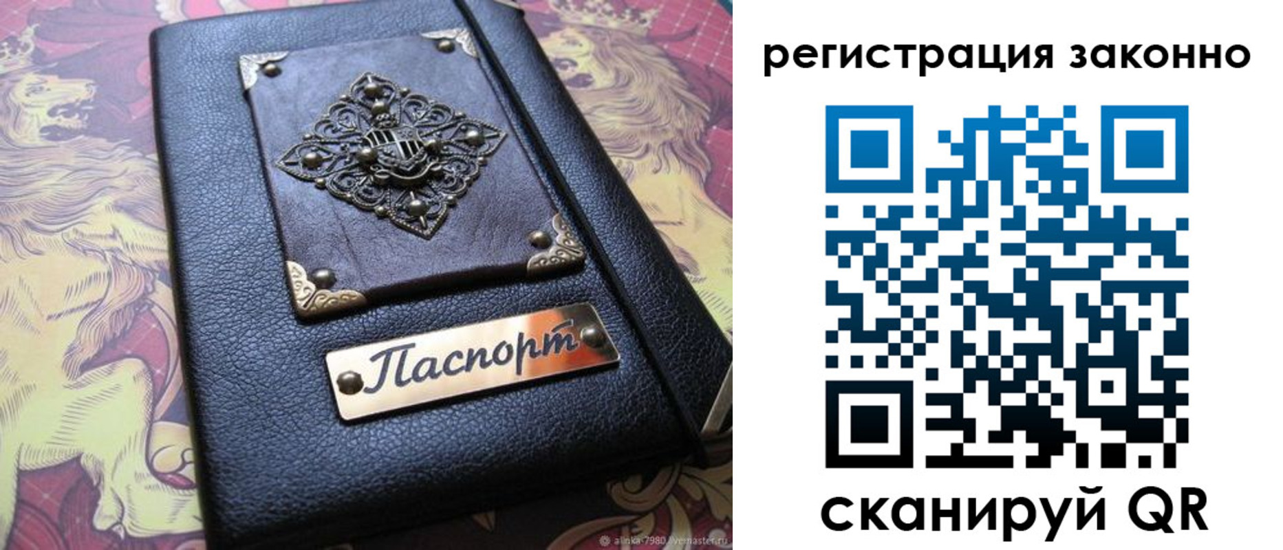форма 3 в Лукоянове