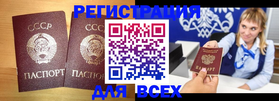 временная регистрация в квартире в Лукоянове